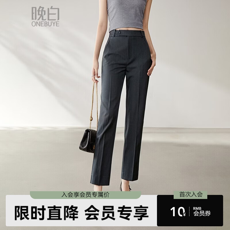 晚白【新品】2026春款经典高腰裤子挺括利落气质通勤烟管裤女 深灰色 26