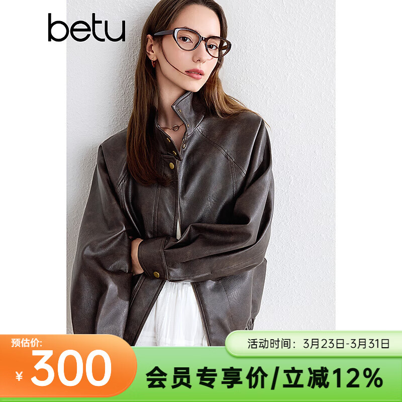百图betu女装秋季新款新复古回潮洗水皮衣宽松夹克外套女2409T58 咖啡色 M