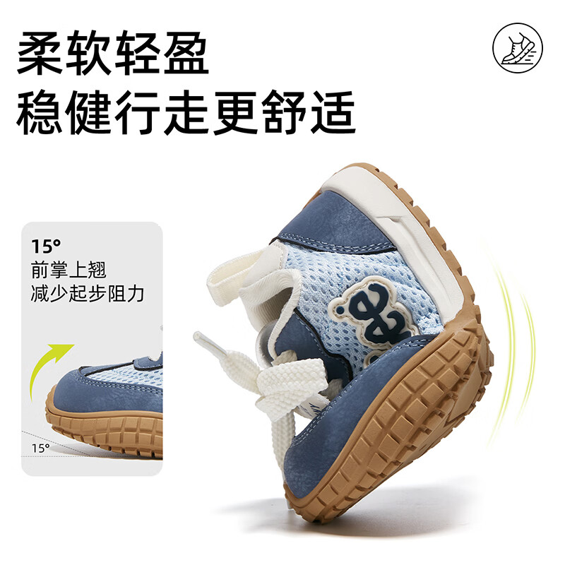 Lee童鞋春夏季新款儿童网面跑步鞋女大童透气运动鞋男童 X0196 兰色 36 【建议脚长220-225mm】