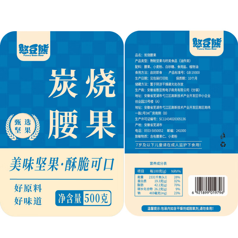 图 5