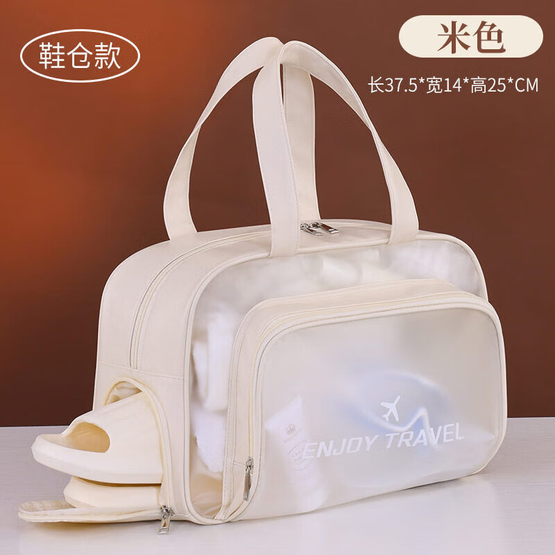 拓胜品质同款运动游泳包防水大容量干湿分离洗漱包泳衣收纳袋健身洗澡 干湿分离双层带鞋仓-奶酪杏加大号