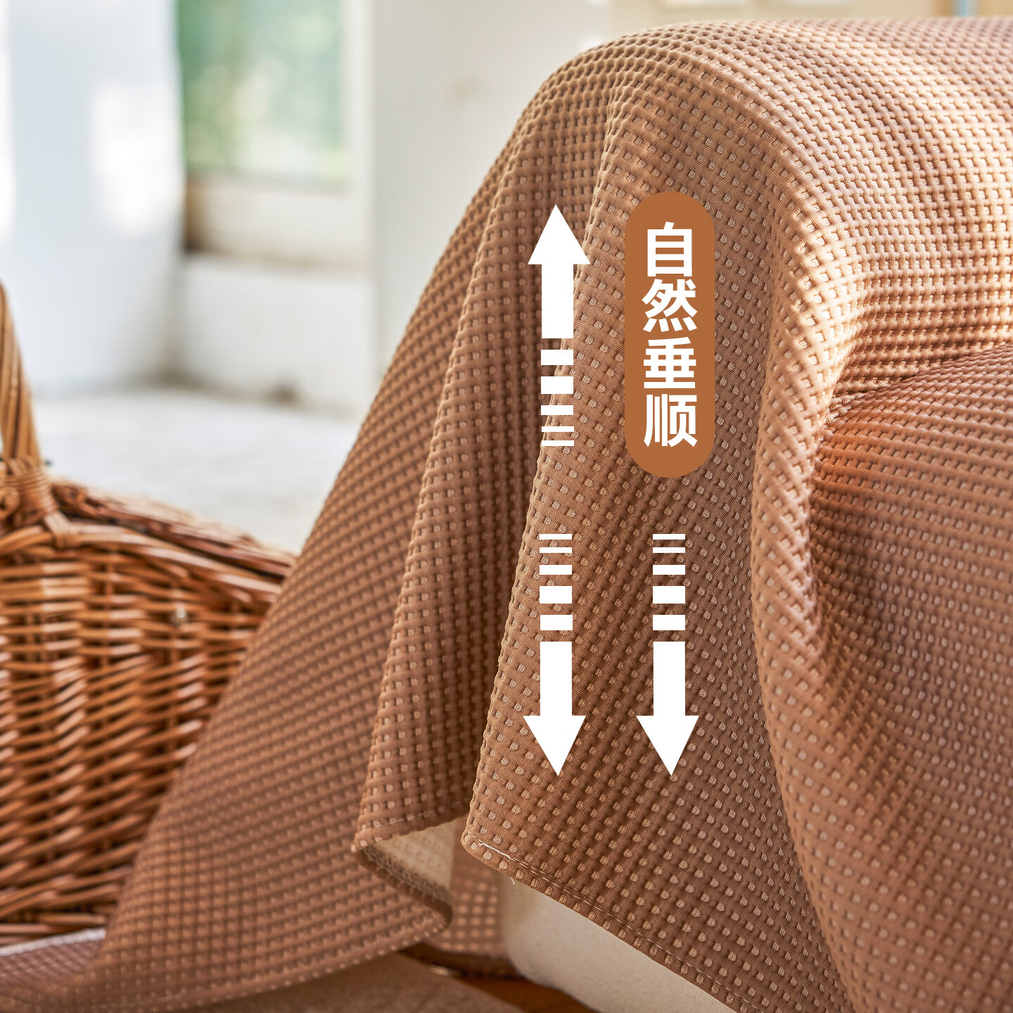 ALPLUME2026新款凉豆豆冰丝沙发巾全盖沙发套夏季凉席坐垫防滑沙发盖布 3D凉感立体豆-抹茶绿 单人位 180*130cm【适合小单人位】