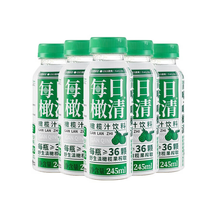 橄清每日橄清滇橄榄汁 茉莉花滇榄清 果汁饮料鲜果榨汁饮品 橄榄汁245ml*15瓶