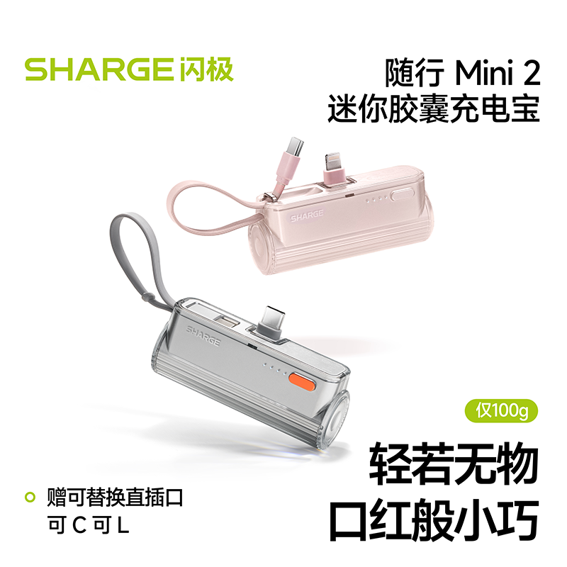 图 2