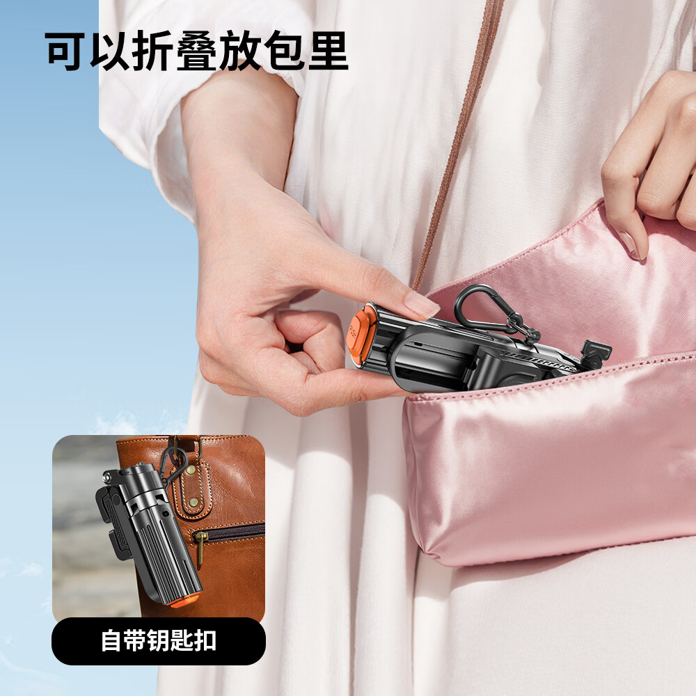 逗映手机蓝牙多功能自拍杆四脚手持一键弹开迷你可折叠可伸缩支架360度旋转多功能便捷支架 【升级款】一键弹开迷你自拍杆