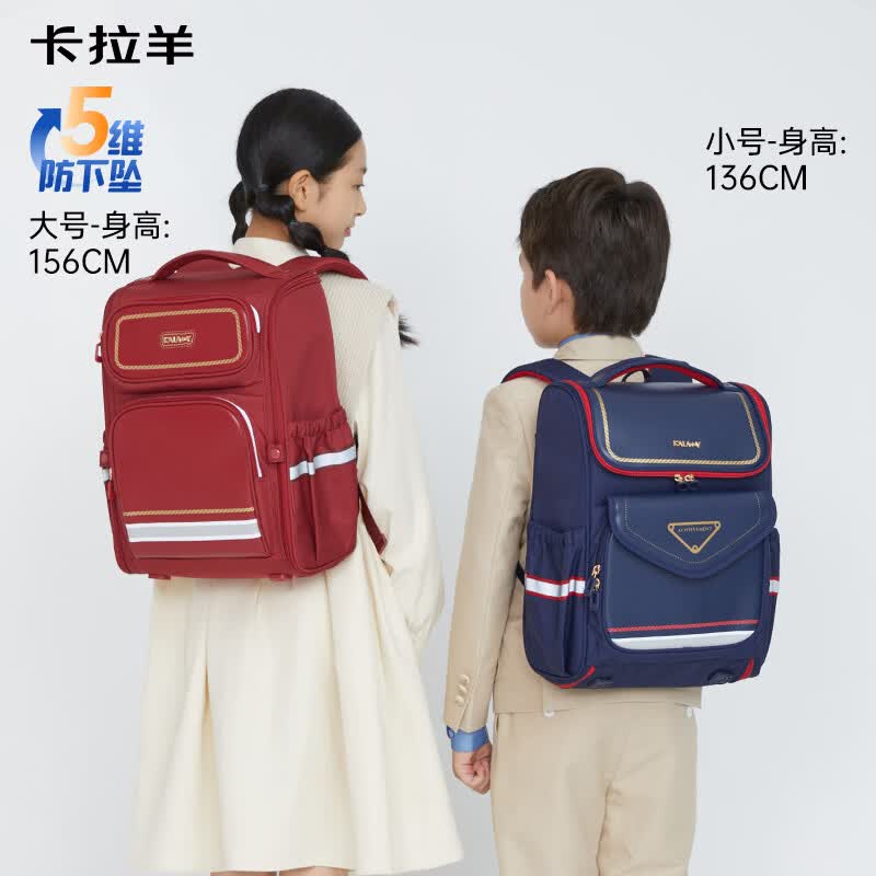卡拉羊书包小学生1-6年级防下坠减负护脊大嘴书包儿童书包双肩包男女生 (5维减负)藏青 【小号】小学低年级,身高135cm以下