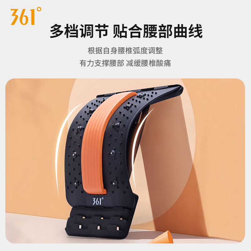 361°腰椎舒缓器腰椎牵引拉伸腰部按摩支撑腰托脊柱背部按摩神器 黑橙