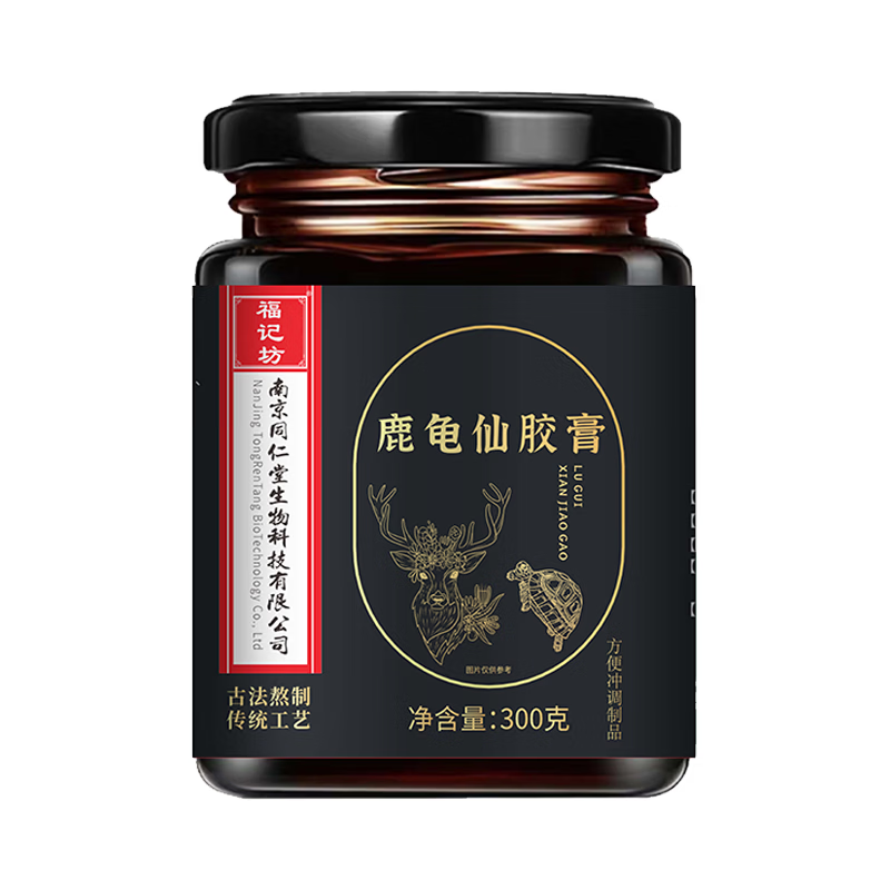 南京同仁堂鹿龟仙胶膏 300g*3罐