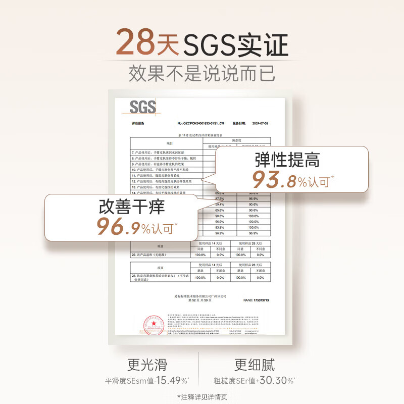 袋鼠妈妈橄榄油霜滋润按摩精华油舒缓改善纹路紧致修护保湿身体油护肤品 【优惠推荐】橄榄油50ml*2