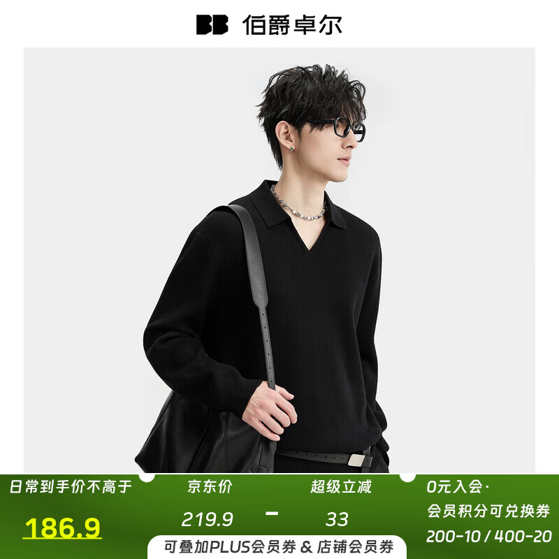 伯爵卓尔V领设计纯色针织衫男士2025秋冬新款通勤百搭毛衣男 Y533542 月夜黑 L