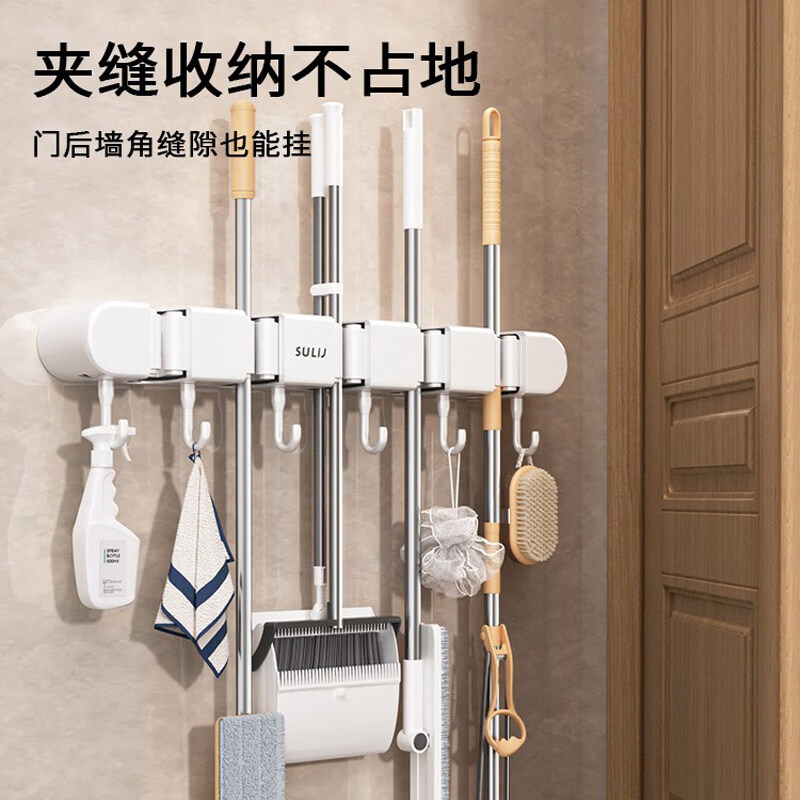 咏幻卫生间置物架浴室架子厕所洗手间拖把壁挂夹免打孔墙上收纳架神器 象牙白丨2夹3钩