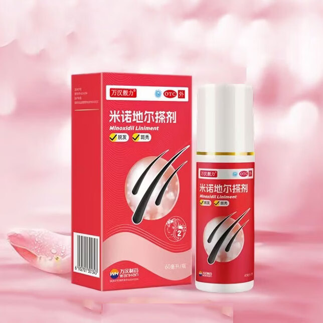 [万汉靓力]米诺地尔搽剂 2%*60ml 1盒装 2% 60ml*1瓶 女士专用治疗脱发专治防脱有效生发育发际线宽发缝 26年10月过期