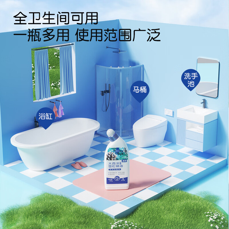 蓝漂洁厕灵马桶清洁剂卫生间厕所去臭味强效去除尿垢洁厕液-lwa 500g 3瓶