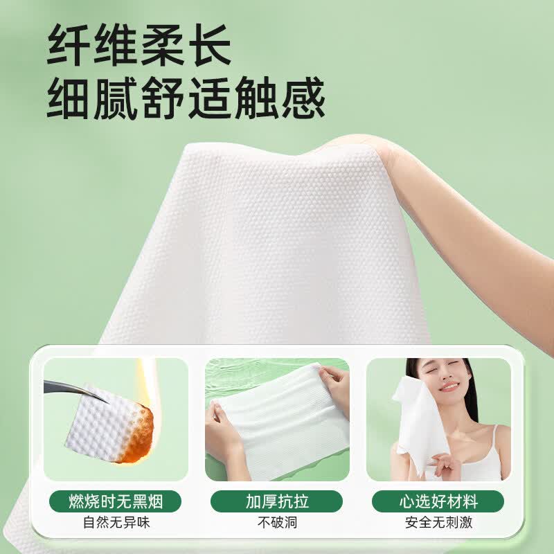 安途适一次性压缩毛巾洗脸巾纯棉加厚加大洁面巾旅行便携独立包装 100%棉【全棉毛巾2条】30*70