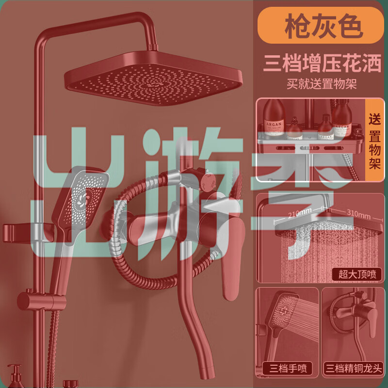 箭牌（ARROW）品质同款淋浴花洒套装精铜家用卫浴室卫生间增压恒温沐浴喷头花晒 三档冷热套装(枪灰)正品送置物架