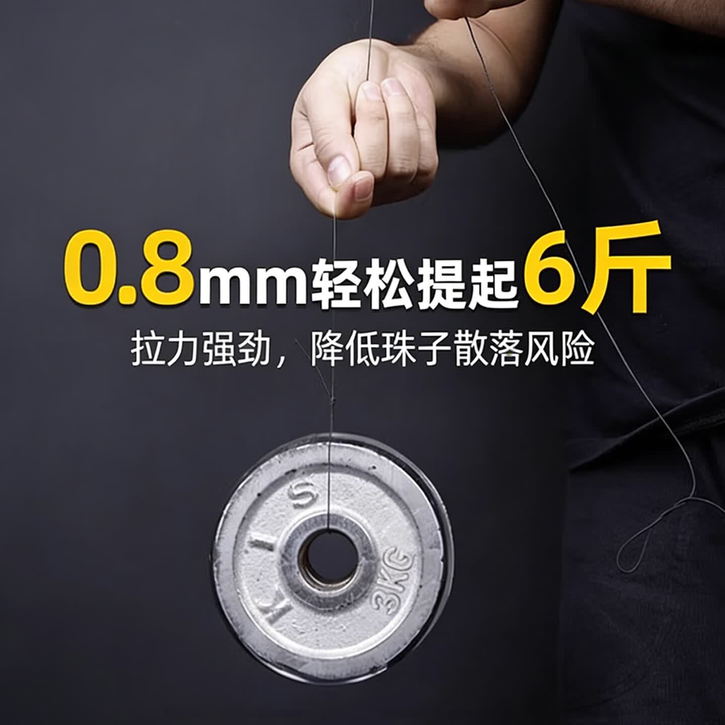 RIPHOSUR手串弹力绳包芯弹力绳进口高端文玩串珠线绳子手链耐磨穿佛珠专用 1.5mm-黑色-20米/送穿珠工具