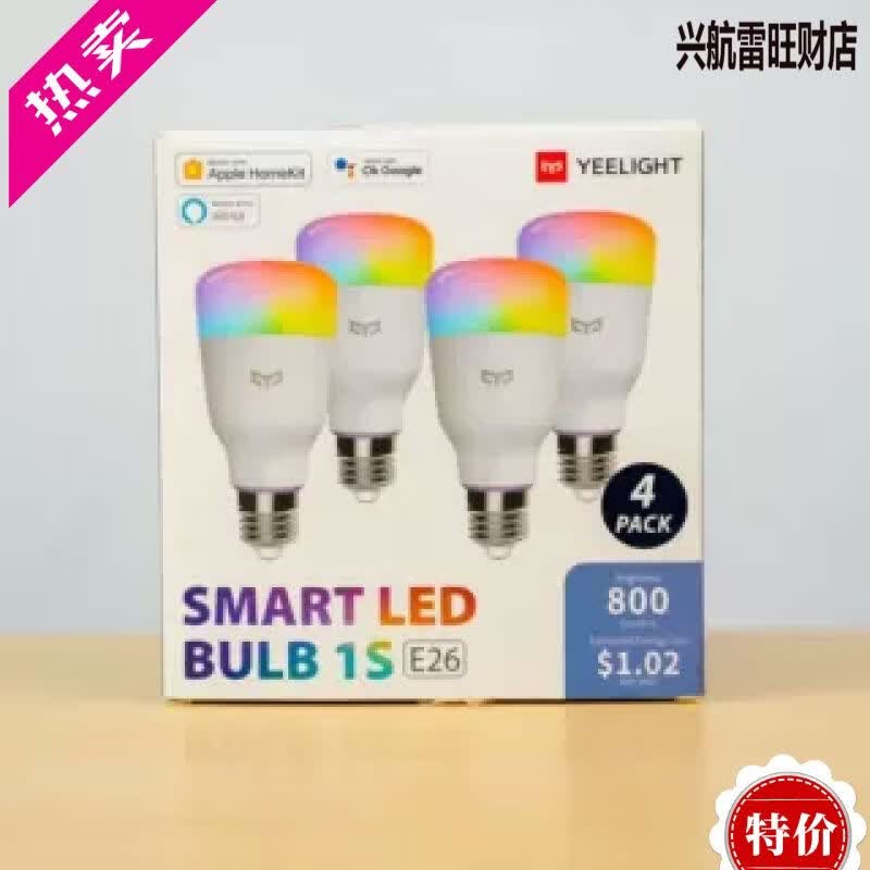 Yeelight智能灯泡彩光米家app小爱苹果homekit彩色wifi控制 彩光美版4个装支持米家苹果