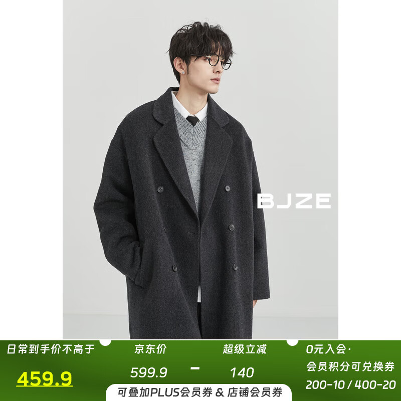 伯爵卓尔羊毛双面呢大衣男中长款2024秋冬新款通勤男装呢子外套 山岩灰 S (165)