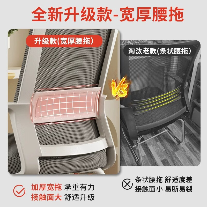 电脑椅家用弓形脚办公转椅久坐舒服学生宿舍电竞椅出租房靠背椅子 特价弓形黑框黑网(尺寸小谨慎购买)