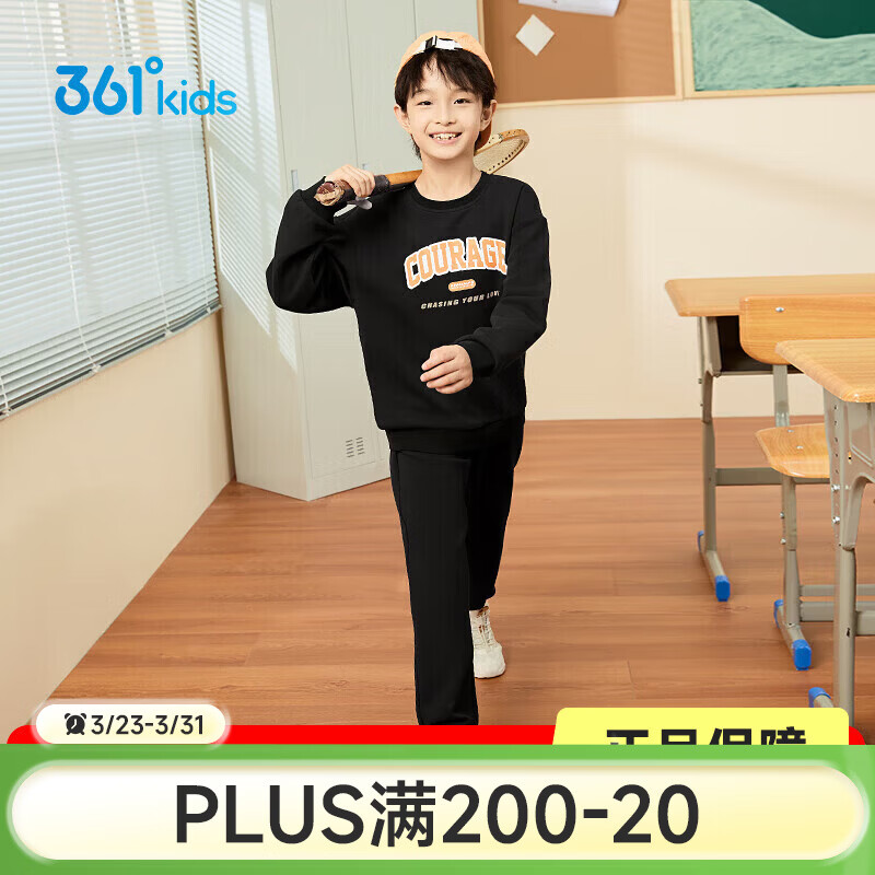 361°童装男童长袖针织套装儿童百搭年春秋新款女童圆领运动套装 经典黑/经典黑 110 cm