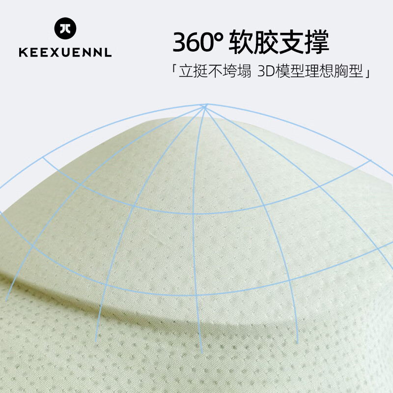 Keexuennl冰感无痕内衣女夏季薄款大胸显小胸罩聚拢防下垂收副乳文胸 豆沙粉 2XL