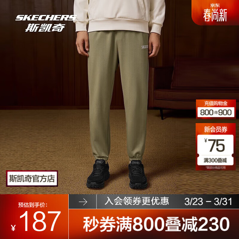 斯凯奇（Skechers）运动长裤情侣休闲裤卫裤宽松黑色显瘦户外束脚复古百搭裤子 榆木色/03EN S