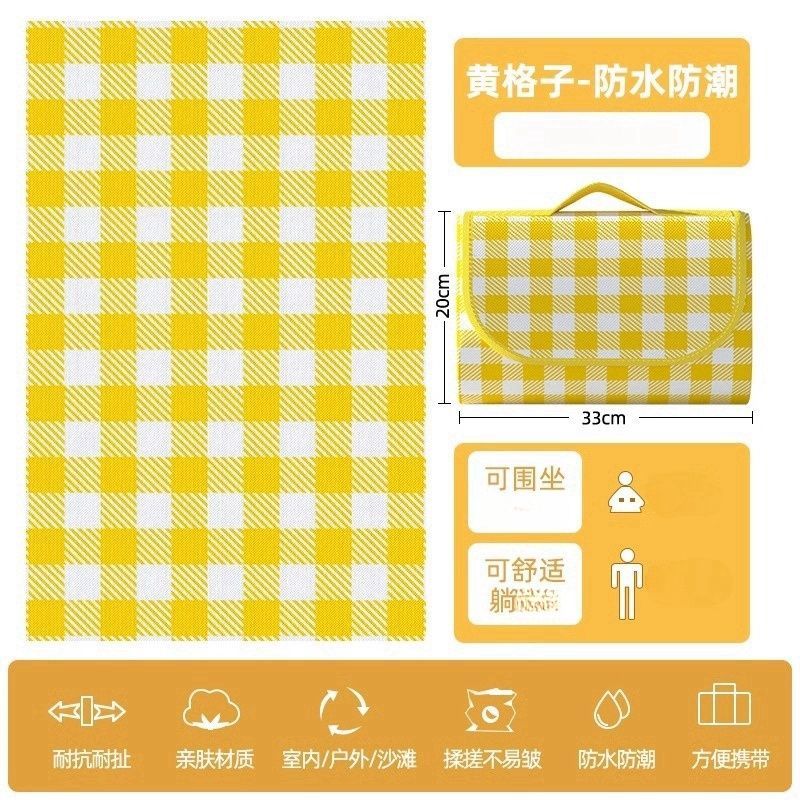 A小红书同款野餐垫便携AA 小树叶 150*200cm