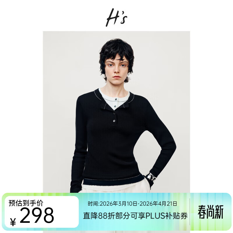 H's亨利领撞色针织衫女冬新款高级设计感内搭打底衫上衣毛衣 藏青 L