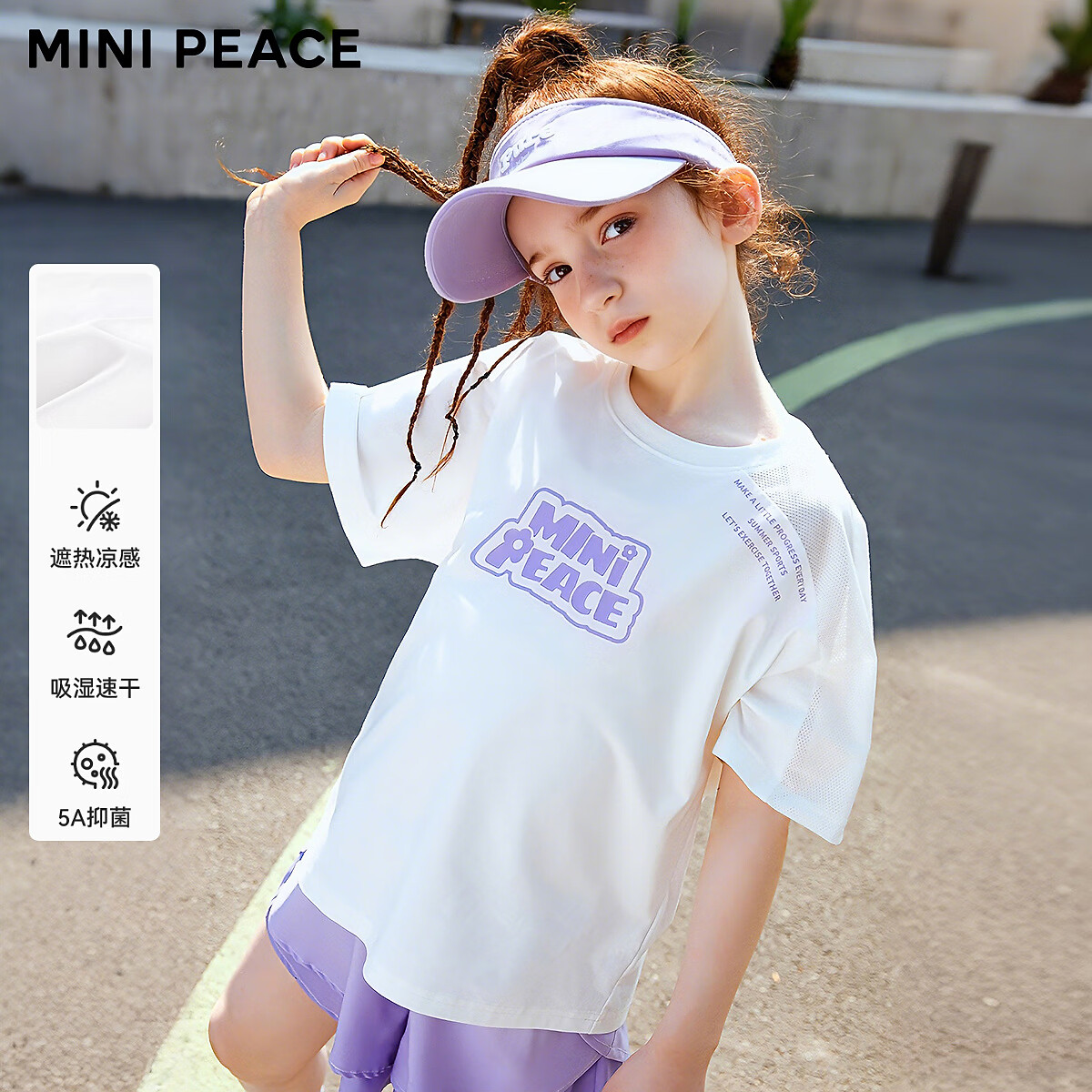 MiniPeace太平鸟童装女童短袖T恤 香草白 140cm