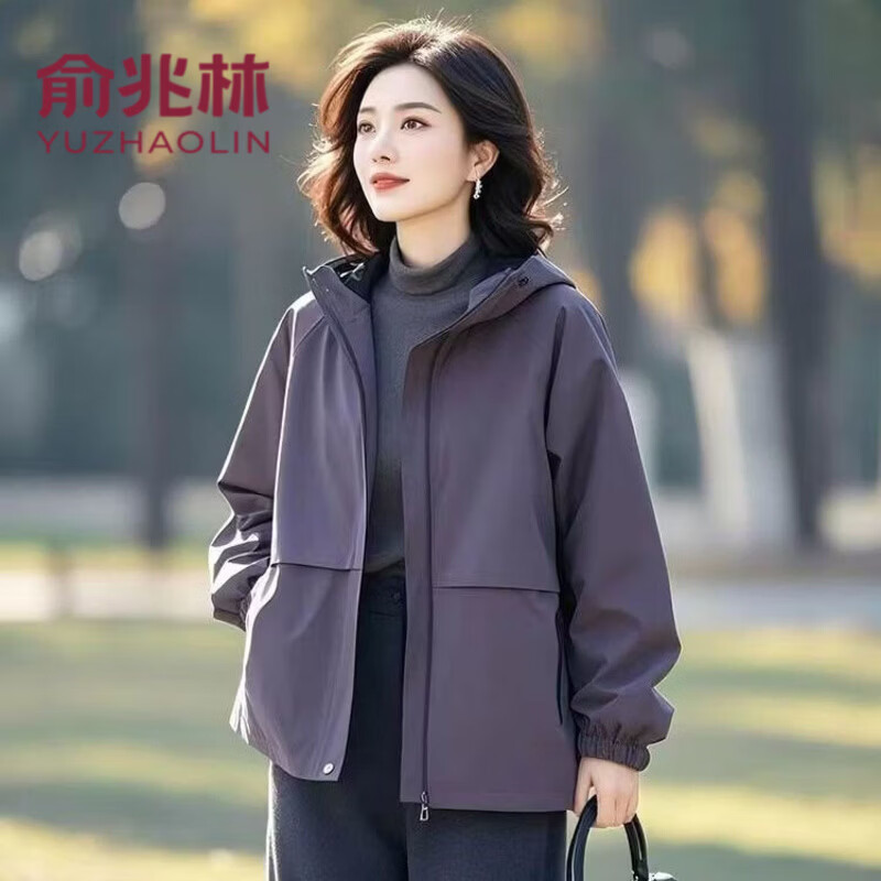 俞兆林妈妈春秋时尚休闲冲锋衣外套女2026春秋宽松遮肉百搭连帽夹克上衣 紫色(有里布)春秋款 2XL (建议130-145斤)