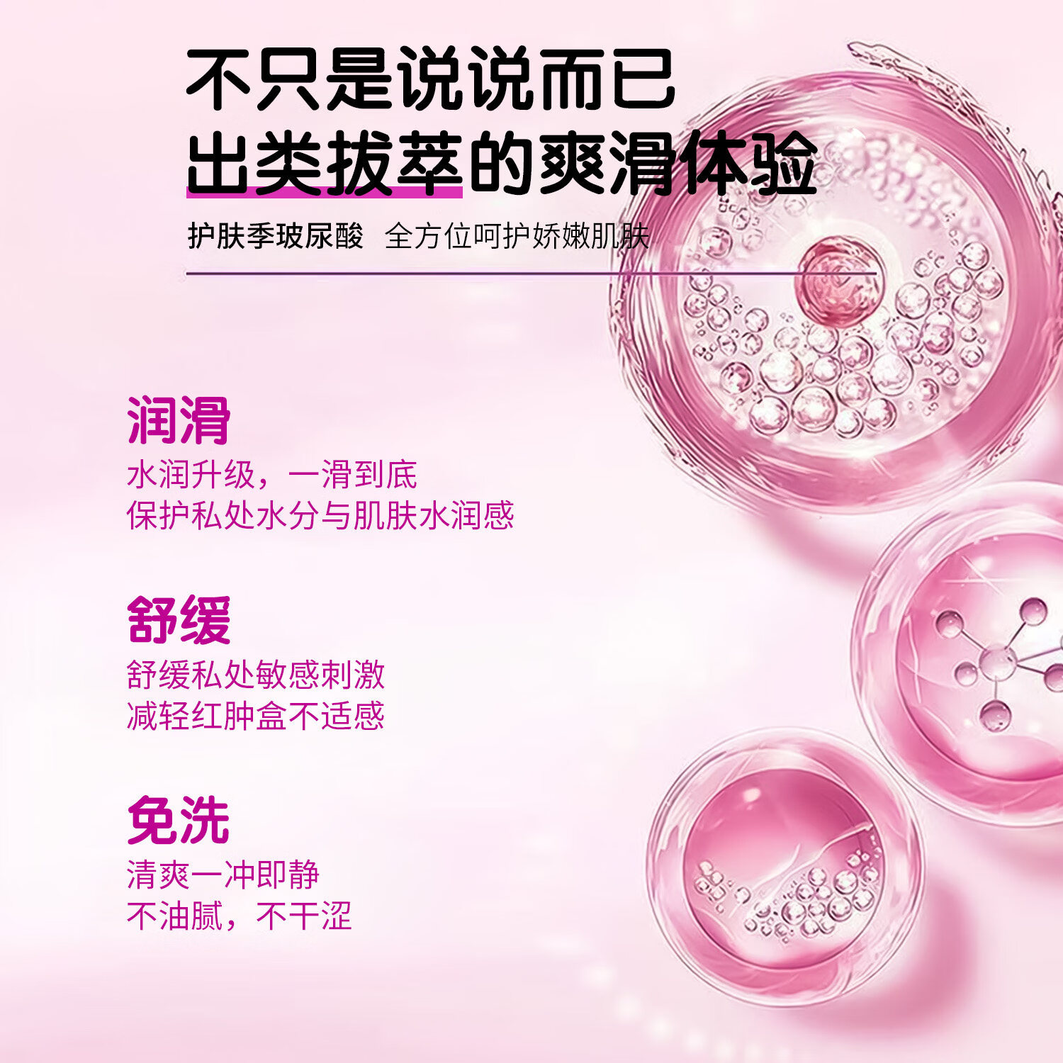 Q点手指套情趣安全套g点扣扣套超薄套成人女专用成人性用品情趣用品 三盒划算【共30只】指尖趣潮+les燃情+失控颗粒