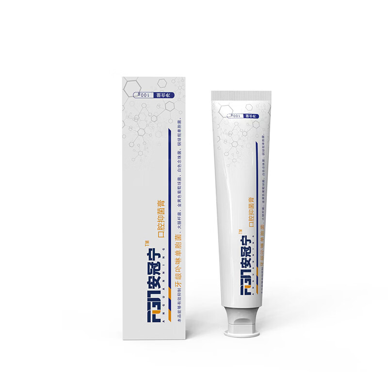 安冠宁口腔抑菌膏改善口臭溃疡护龈炎症等口腔问题药房同款牙膏 100g/盒 3盒周期装