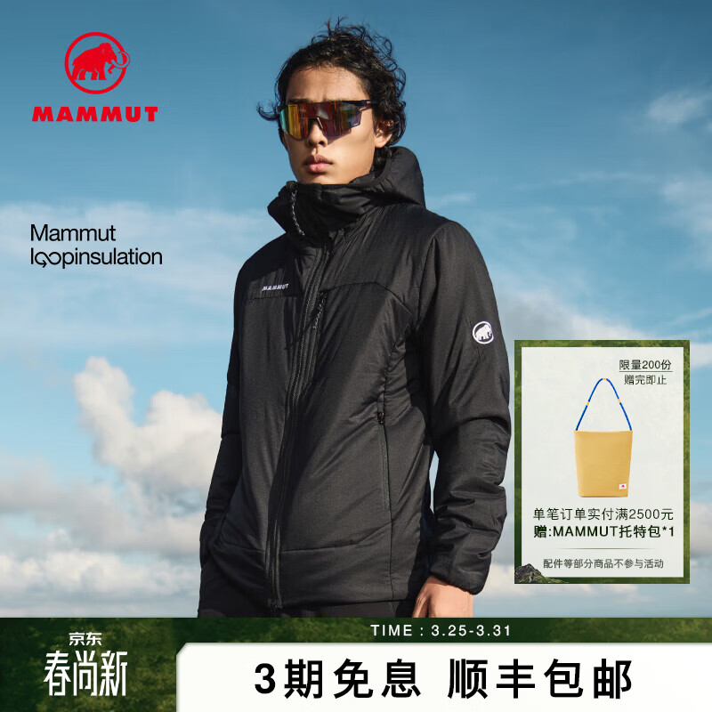 猛犸象（MAMMUT）Rime IN 男士户外秋冬舒适轻量温暖连帽棉服 黑色 M