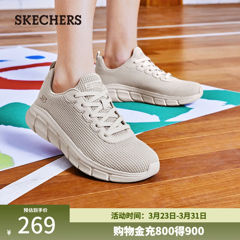 斯凯奇（Skechers）女鞋春季舒适轻盈休闲鞋耐磨缓震慢跑鞋透气运动鞋女117346 自然色/NAT 37