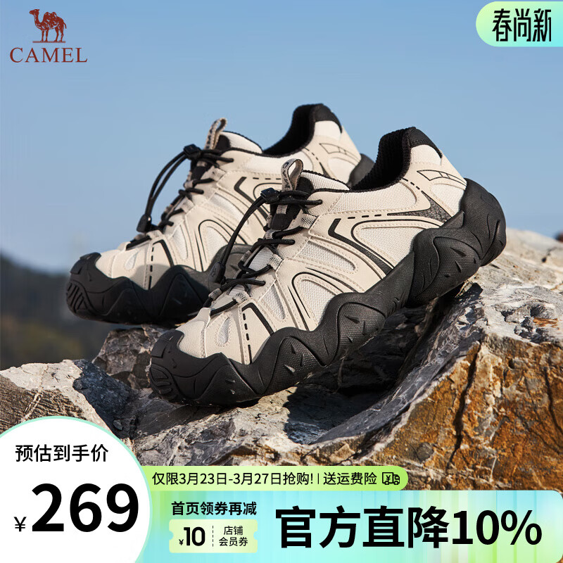 骆驼（CAMEL）云山男鞋新款户外登山徒步鞋丑萌情侣休闲运动鞋男 G15S076104 米白/黑【四季网里款】男 42