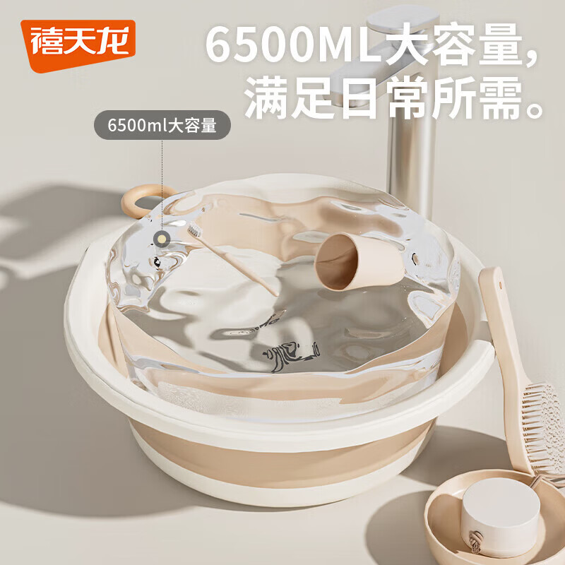 禧天龙旅行折叠盆洗脸盆出差家用宿舍洗脸盆便携式旅游泡脚 大号 折叠脸盆 38cm