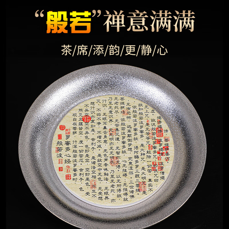 文枝999鎏银功夫茶具套装送礼物品高档领导长辈退休乔迁实用男升职 【百福银套装】10头礼盒装-高档礼盒