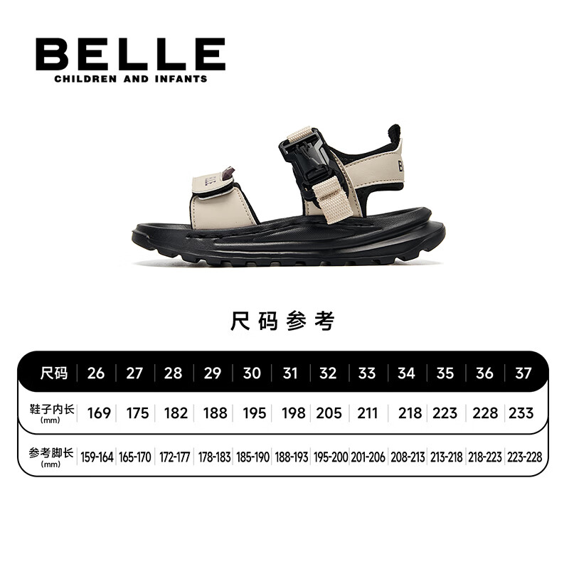 百丽童鞋儿童凉鞋男童溯溪鞋26年夏季新款男孩沙滩鞋软底女童运动凉鞋 黑色 27