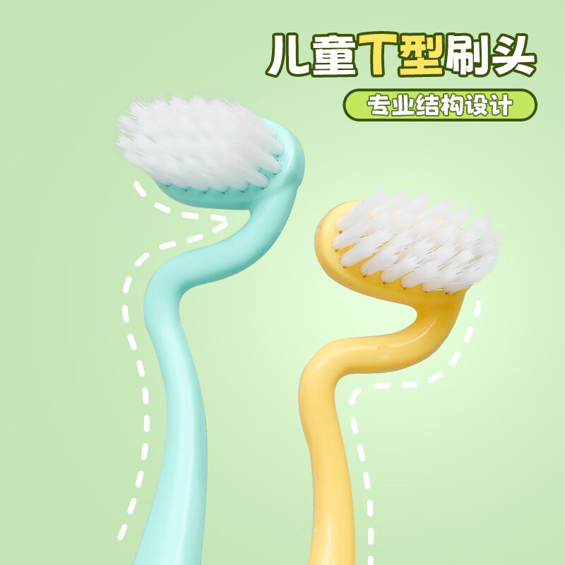 QUEENBEE【熊猫果冻T型牙刷】牙医推荐3-16儿童巴氏刷专利软毛护龈口腔 【熊猫儿童牙刷】*4支