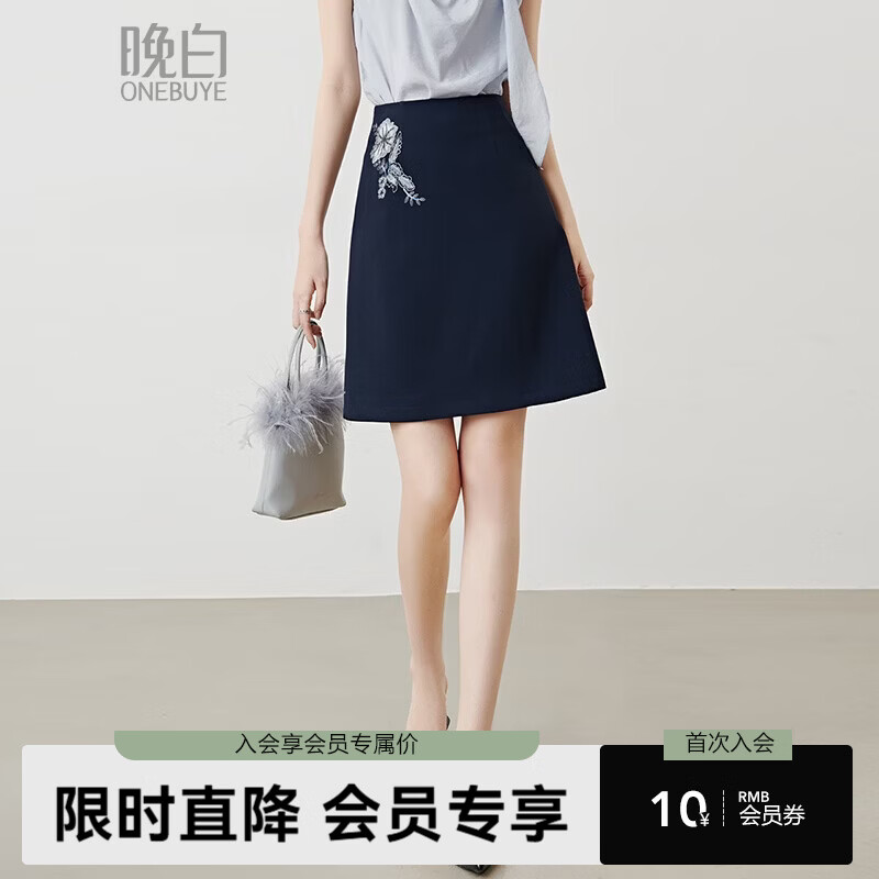 晚白2026年春款重工刺绣国风绣花小个子半裙修身显高显瘦小A短裙 蓝色 XL