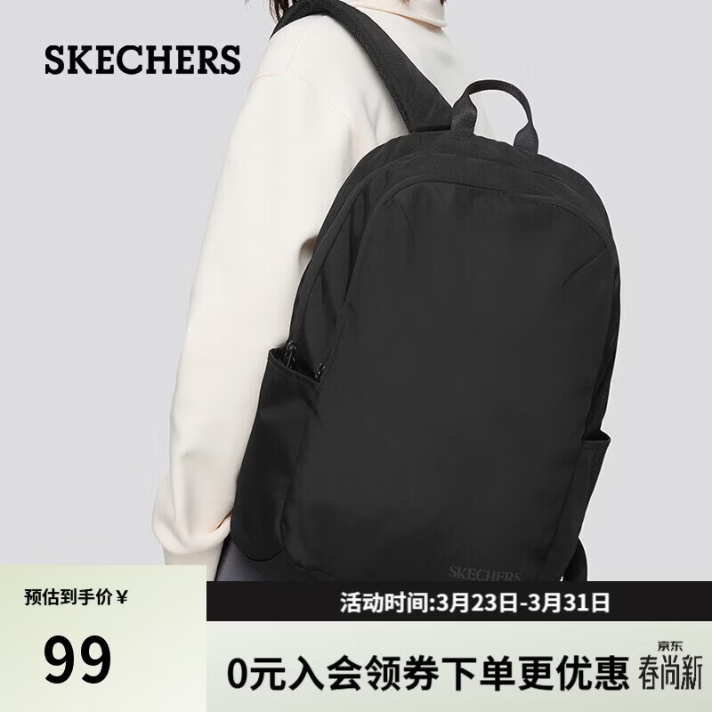 斯凯奇（Skechers）大容量背包休闲经典百搭学生双肩包男女同款旅行包L324U129