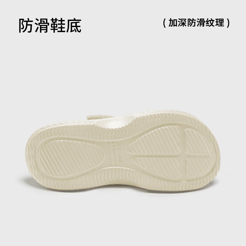 朴西嘉遇洞洞鞋女士外穿夏季沙滩鞋eva防滑踩屎感情侣软底凉鞋 奶杏色 37-38
