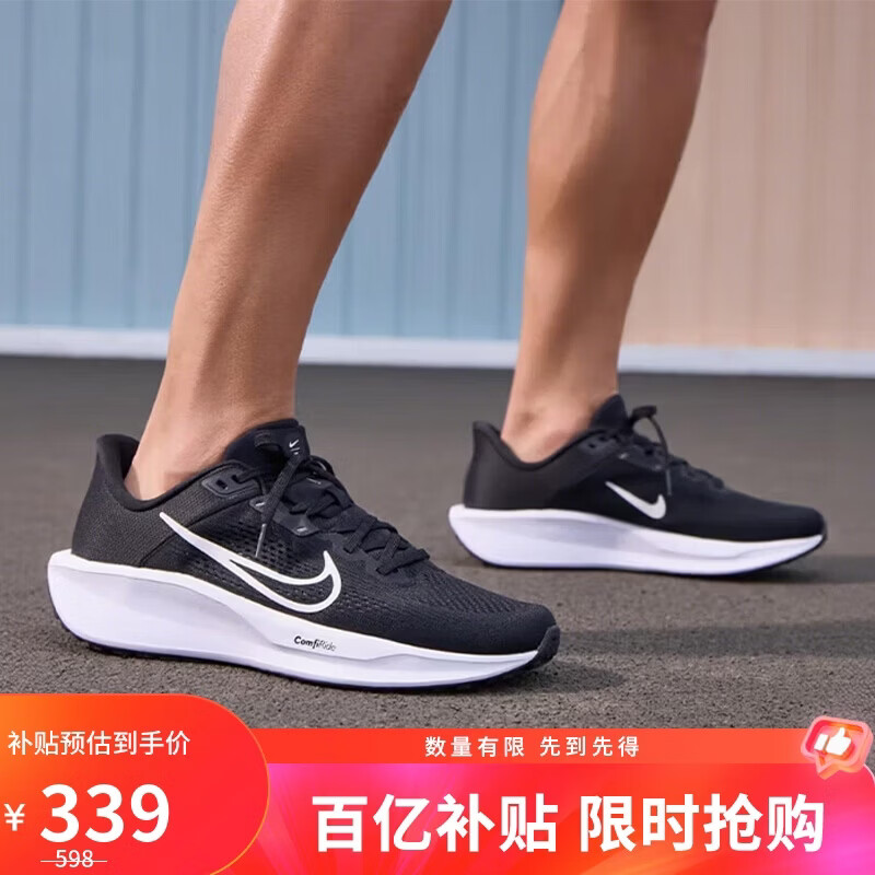 耐克NIKE跑步鞋男子减震QUEST 6运动鞋FD6033-001黑41