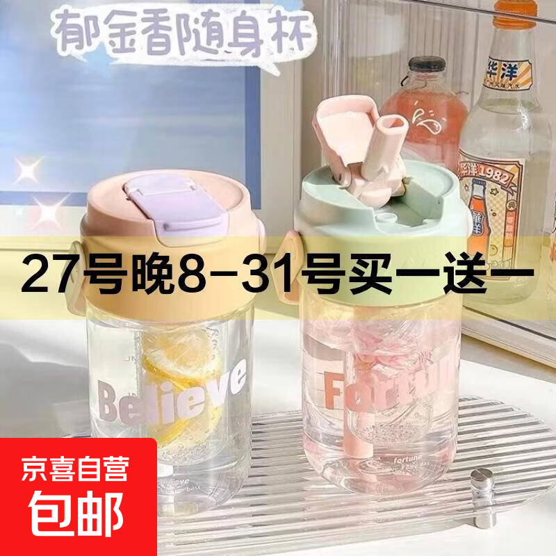 水杯女生高颜值大容量果茶吸管杯夏季新款带茶隔水杯子 绿色800ml