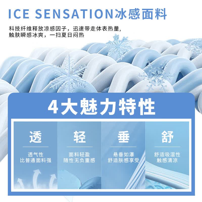 猫人七分裤男款夏季薄款冰丝休闲裤男士宽松运动中裤工装7分裤子 09黑色 七分裤 3XL 推荐155-175斤