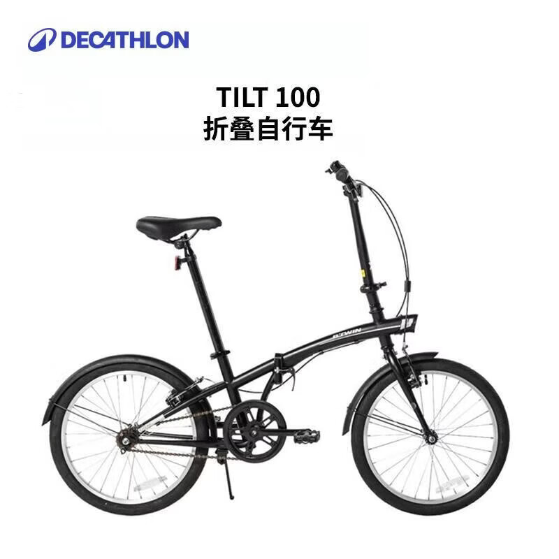 迪卡侬自行车T100折叠自行车折叠便携实用城市通勤单车20寸-2430961