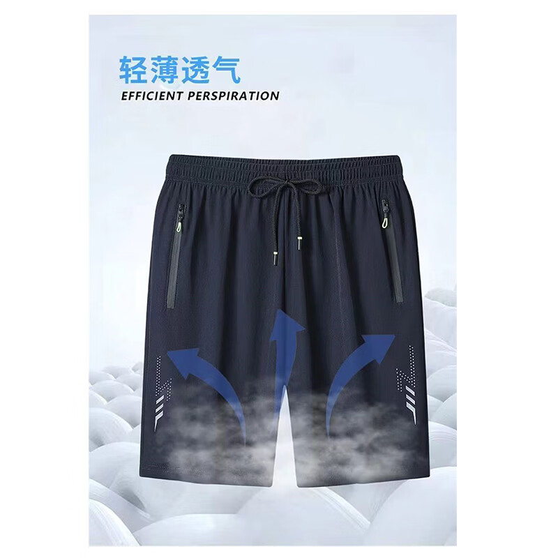 JEEP SPIRIT吉普2026夏季新款男士冰丝速干运动短裤男款夏天休闲五分裤子男 黑色+深灰色【两件装】 L
