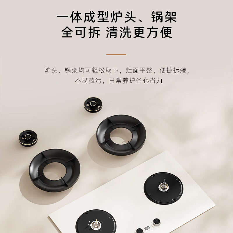 卡萨帝(Casarte)小炫风天然气燃气灶双灶 家用节能台嵌两用 嵌入式煤气灶灶台 74%热效 5.2kw猛火定时 可调节z7白
