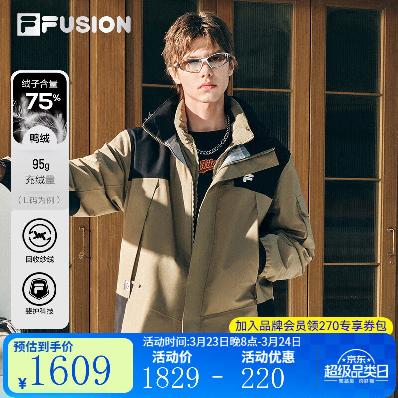 FILA FUSION斐乐情侣款梭织羽绒服两件套户外运动连帽外套 靡蝶绿-KK S