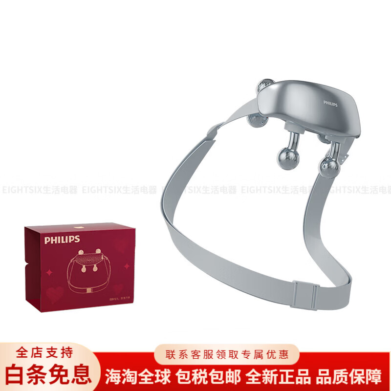 飞利浦（PHILIPS） 小金鱼Pro 颈椎按摩器 肩颈腰背 钛金属 PPM7202N 7202N-蓝色-标准礼盒